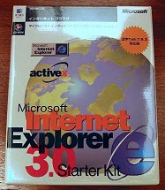 Internet Explorer Box